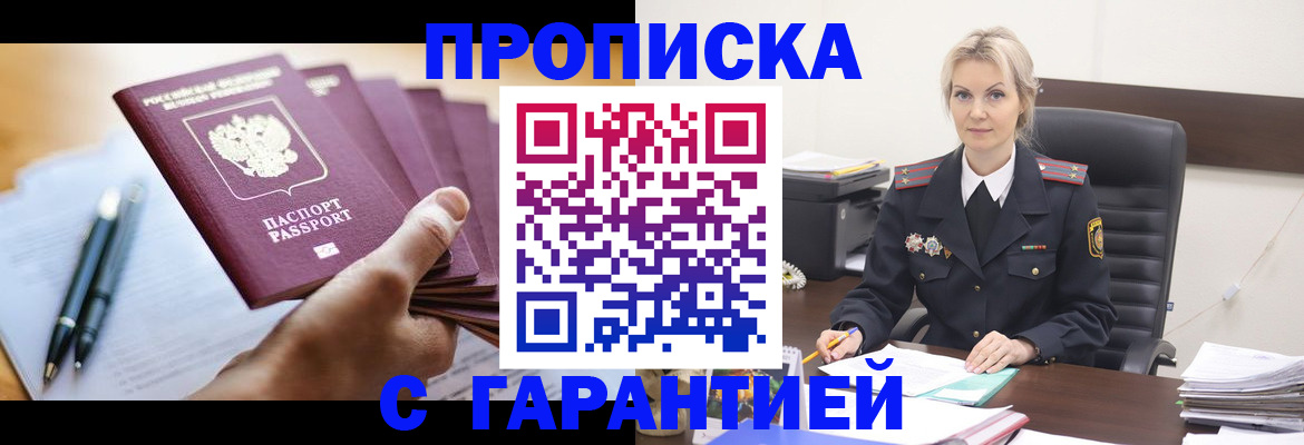 регистрация для дет. сада в Лосино-Петровском